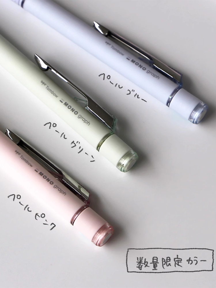 Tombow-日本の自動鉛筆ホルダー、柔らかいフィットグリッ - Staedtler Pencil Lumocolor のレビューと価格