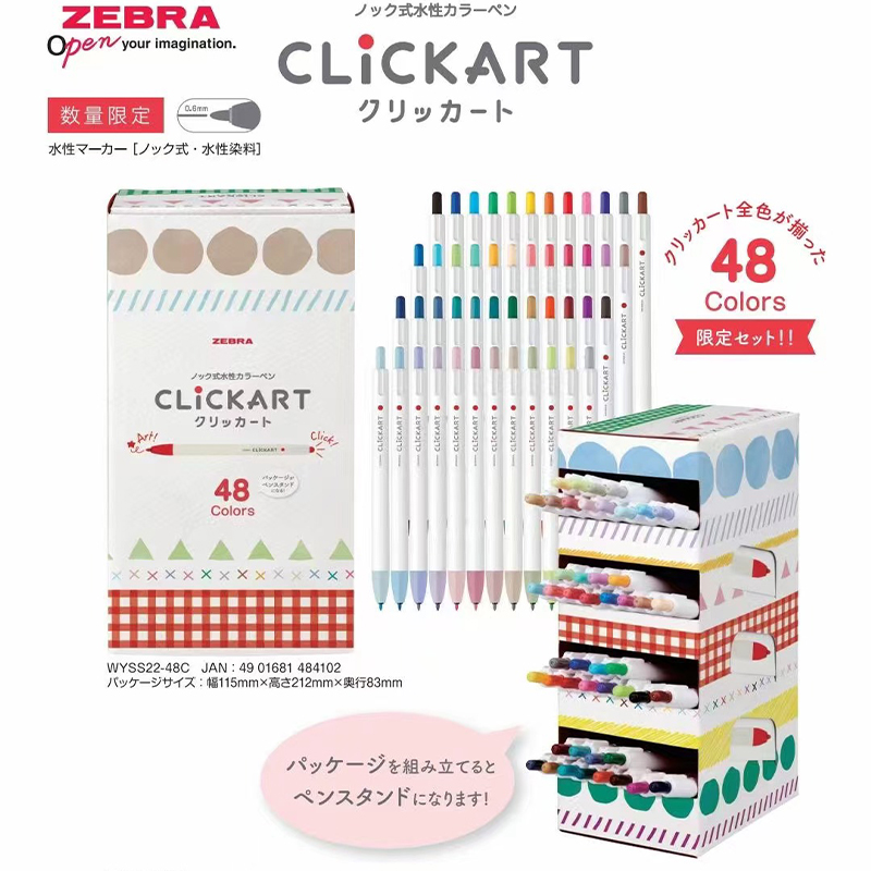 6/12/36/48カラーゼブラクックアート格納式ペン,水彩 - Zebra Pen Sarasa のレビューと価格