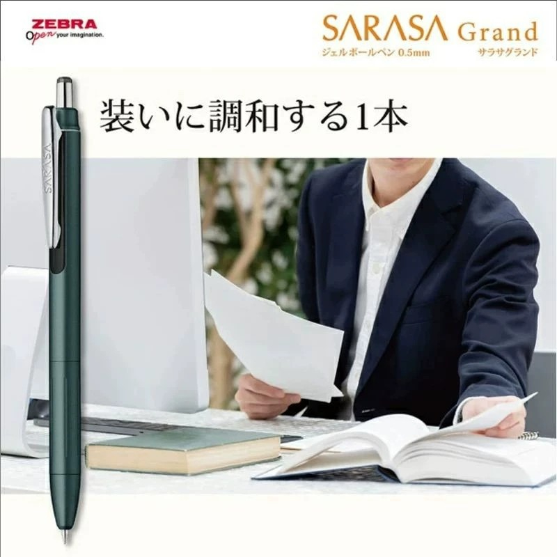 ゼブラ JJ57 ゲルインクペン NewUpgrade SA - Zebra Pen Sarasa のレビューと価格